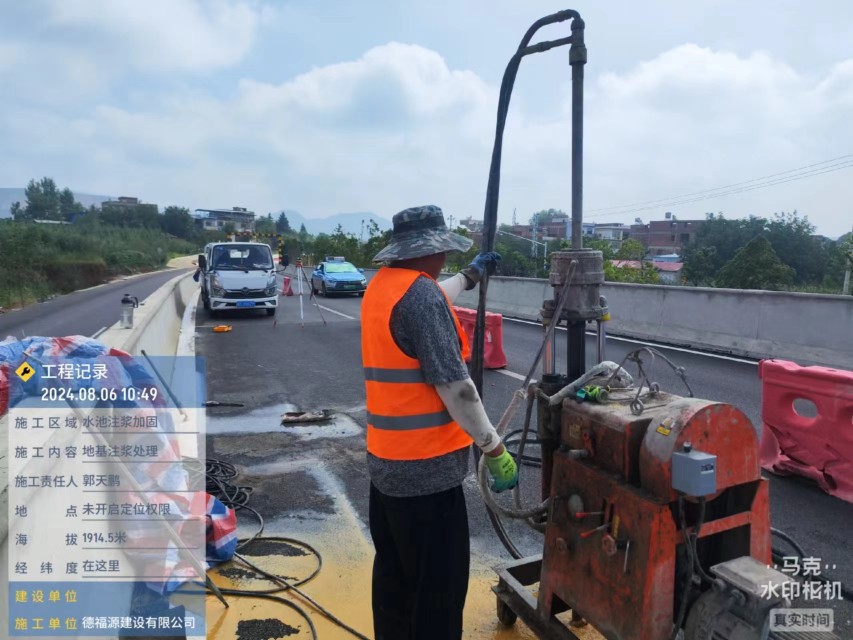 含山地基沉降注浆加固材料有哪些