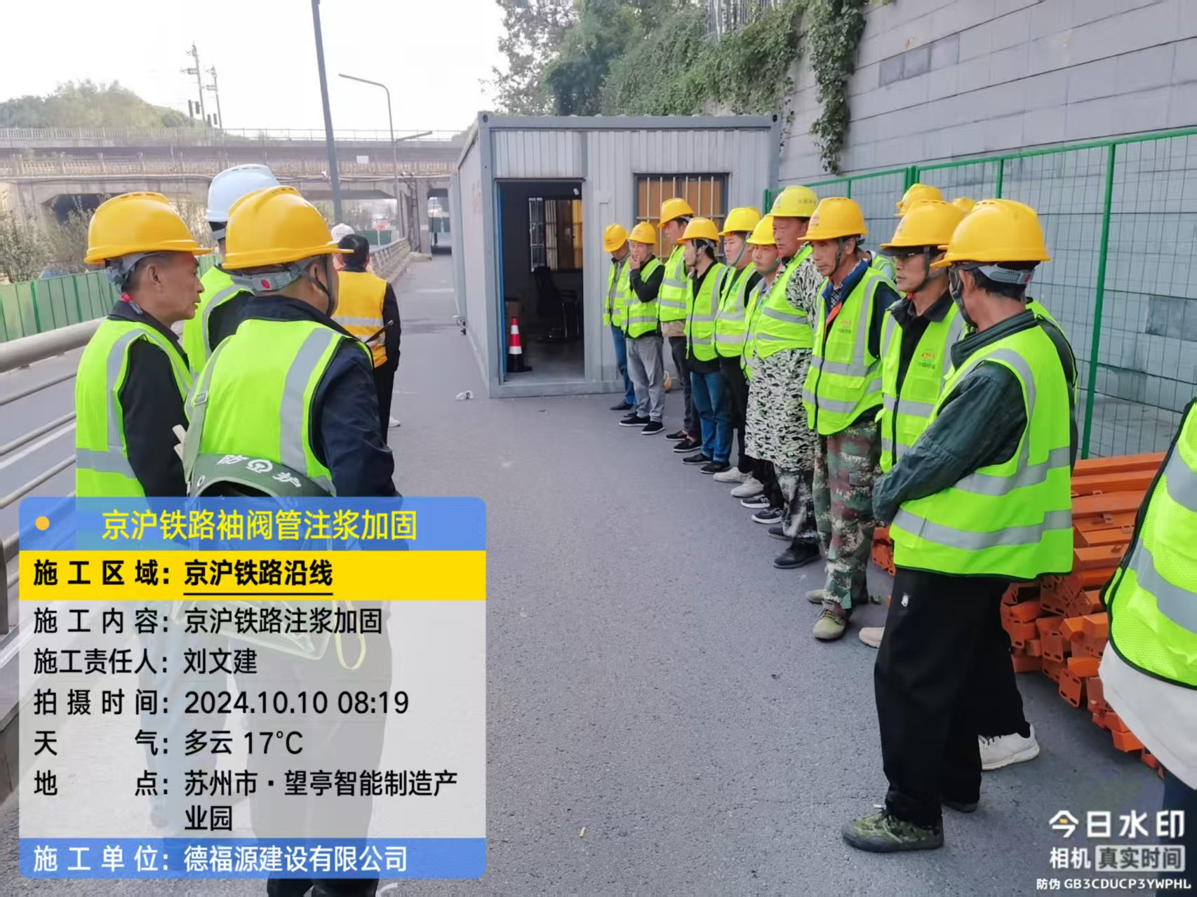 含山哪种地面沉降加固方法最有效?