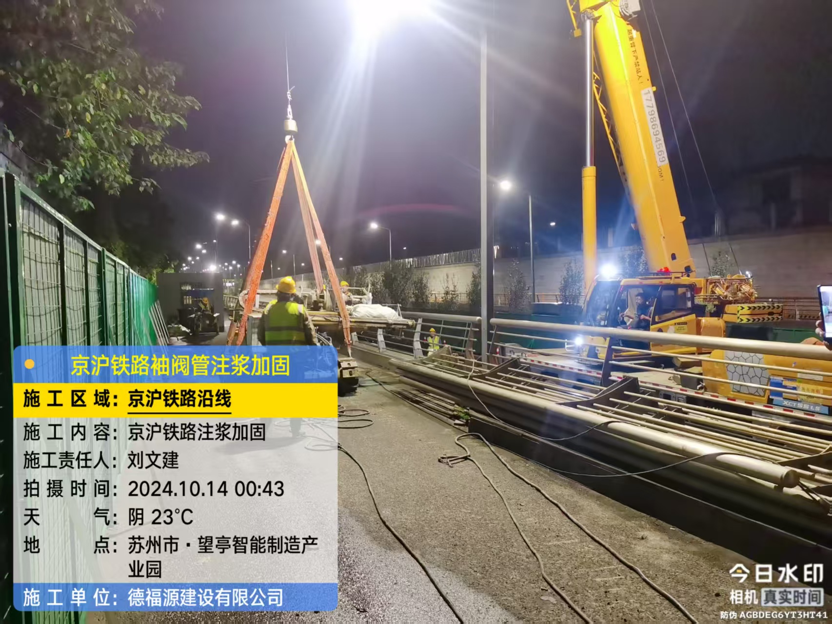 含山厂房地面沉降加固办法